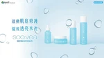 Nht Global Soo:vea Set Booster Toner Cleanser Cream Moisturizing 4PCS New. Fixed Price $329.95.